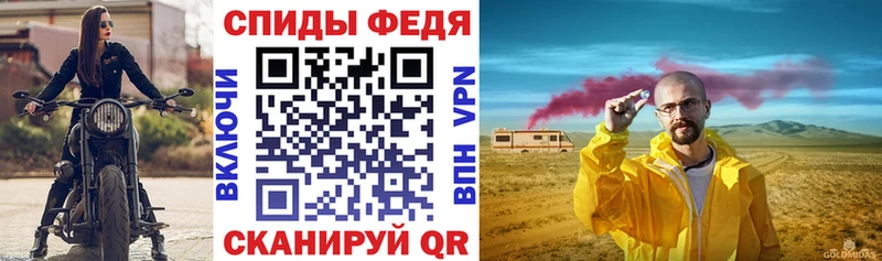 Амфетамин 97%  Тихвин 