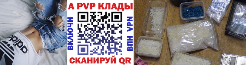 А ПВП Crystall Тихвин