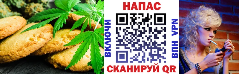 Еда ТГК конопля  Тихвин 