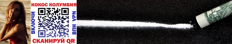 магазин    даркнет наркотические препараты  Cocaine Columbia  Тихвин 