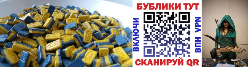 ЭКСТАЗИ MDMA  mega вход  Тихвин 