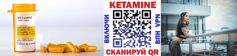 Кетамин ketamine  сколько стоит  Тихвин 