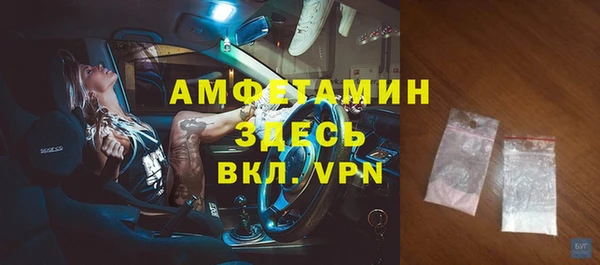 винт Арсеньев