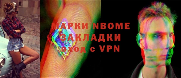 мяу мяу мука Аркадак