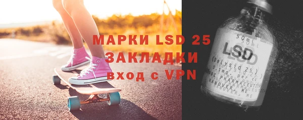 мяу мяу мука Аркадак