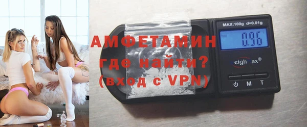 мяу мяу мука Аркадак
