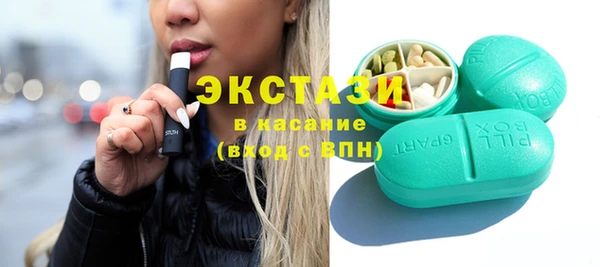 мяу мяу мука Аркадак
