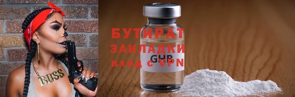 метадон Армянск