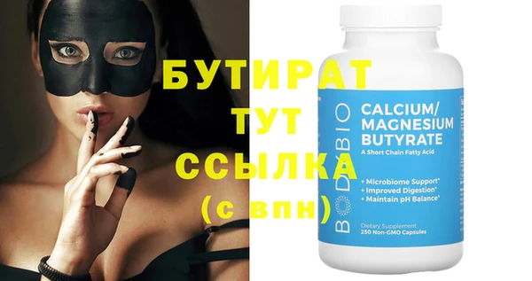мяу мяу мука Аркадак