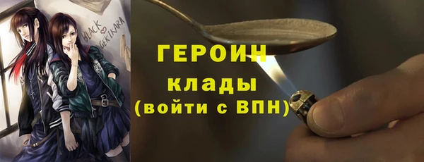 метадон Армянск