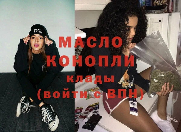 мяу мяу мука Аркадак