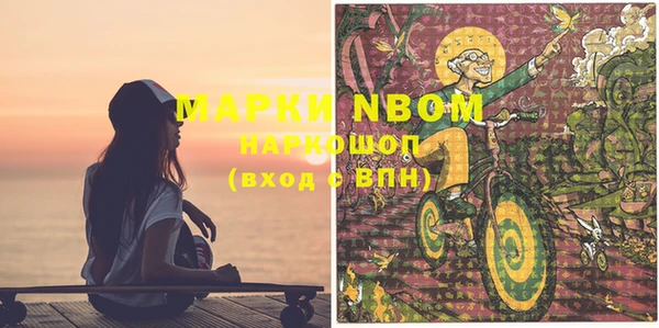 метадон Армянск