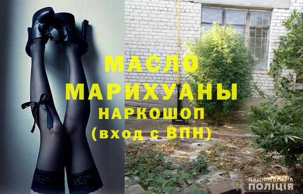 мяу мяу мука Аркадак