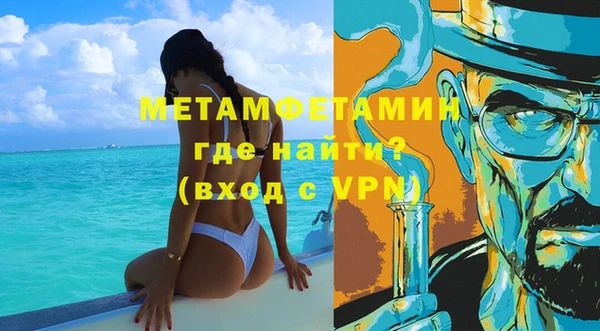 метадон Армянск