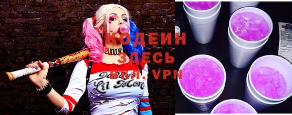 метадон Армянск