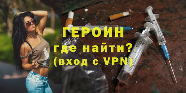 мяу мяу мука Аркадак