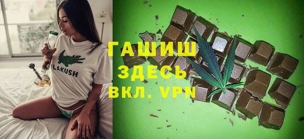 метадон Армянск