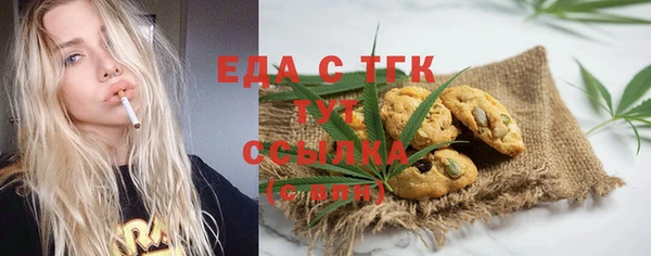 метадон Армянск