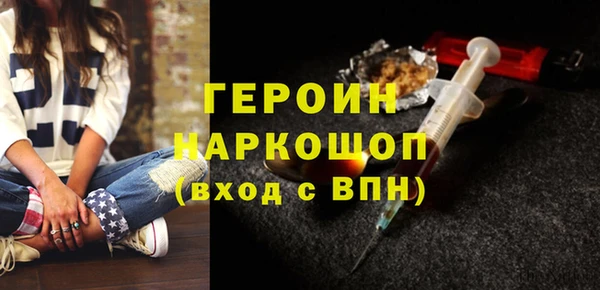 мяу мяу мука Аркадак
