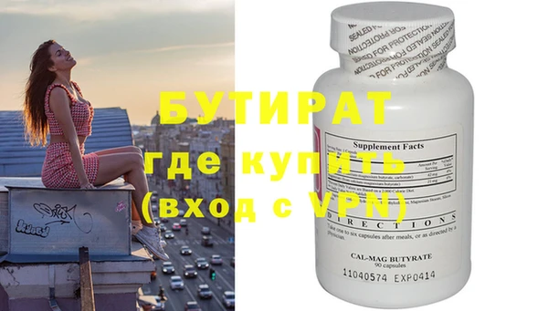 винт Арсеньев