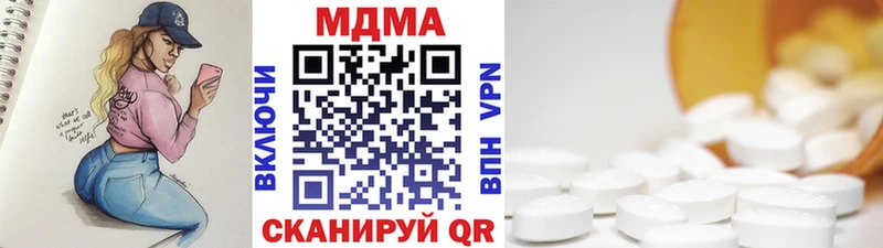 кракен маркетплейс  Тихвин  МДМА VHQ 