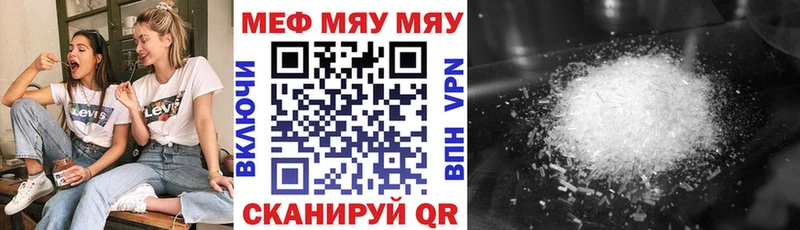 МЕГА ССЫЛКА  Тихвин  Мефедрон кристаллы  где купить наркоту 