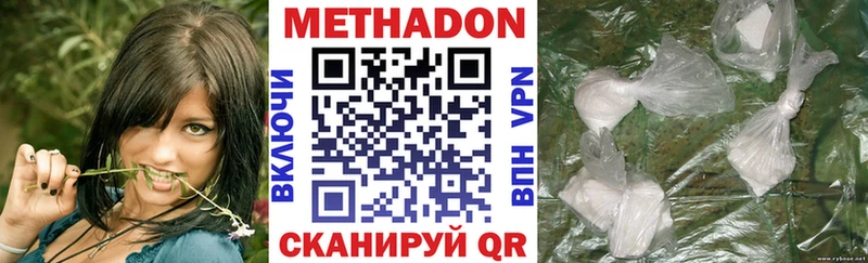 МЕТАДОН белоснежный  где купить наркоту  Тихвин 