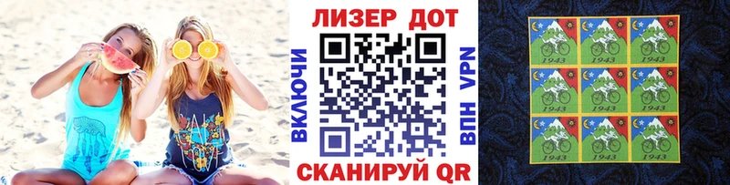shop Telegram Тихвин Марки NBOMe 1,8мг