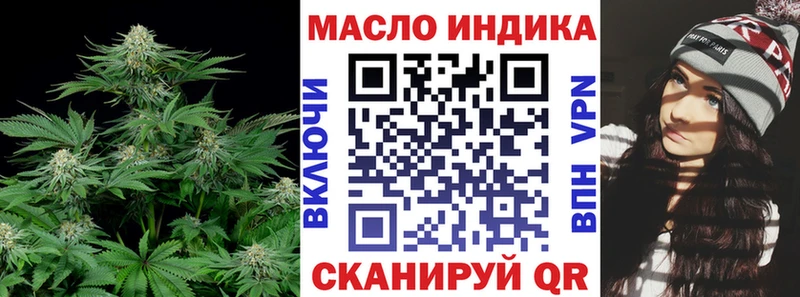 Дистиллят ТГК жижа  Тихвин 