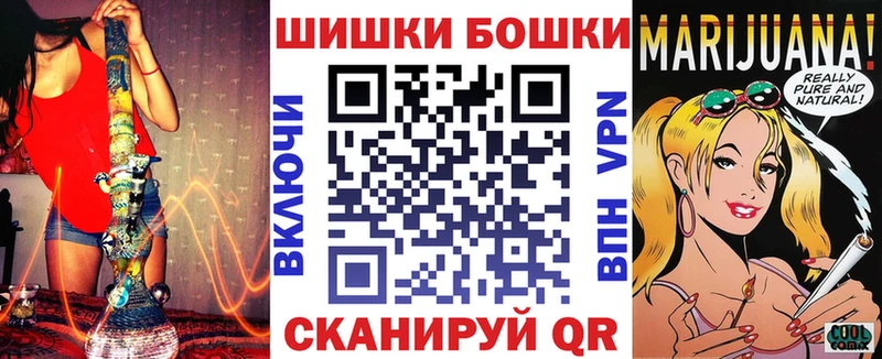 Бошки марихуана Ganja магазин наркотиков Тихвин